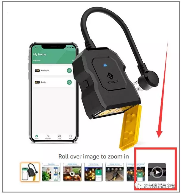 亚马逊Listing的终极优化指南（2）